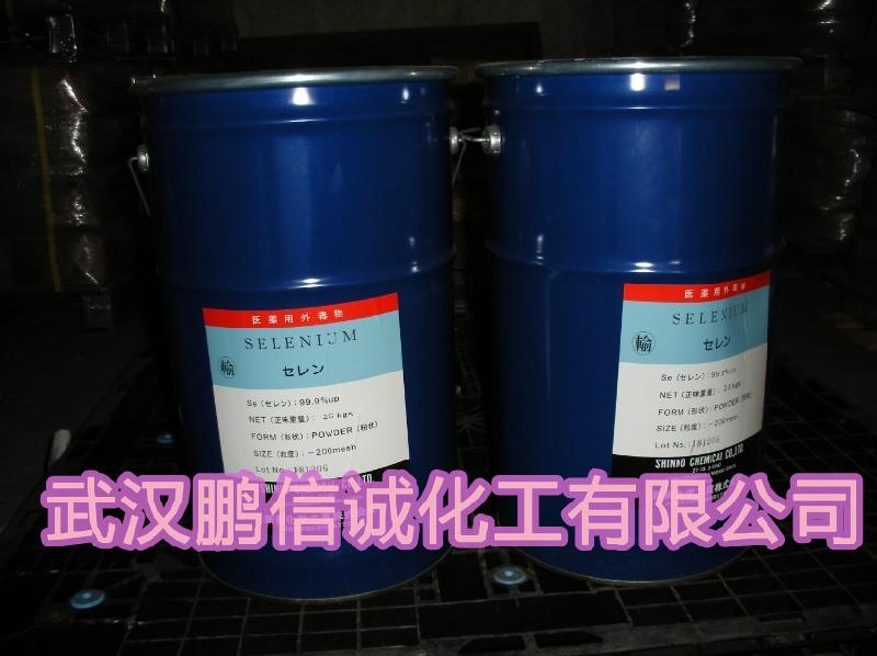 供应优级原装进口硒粉