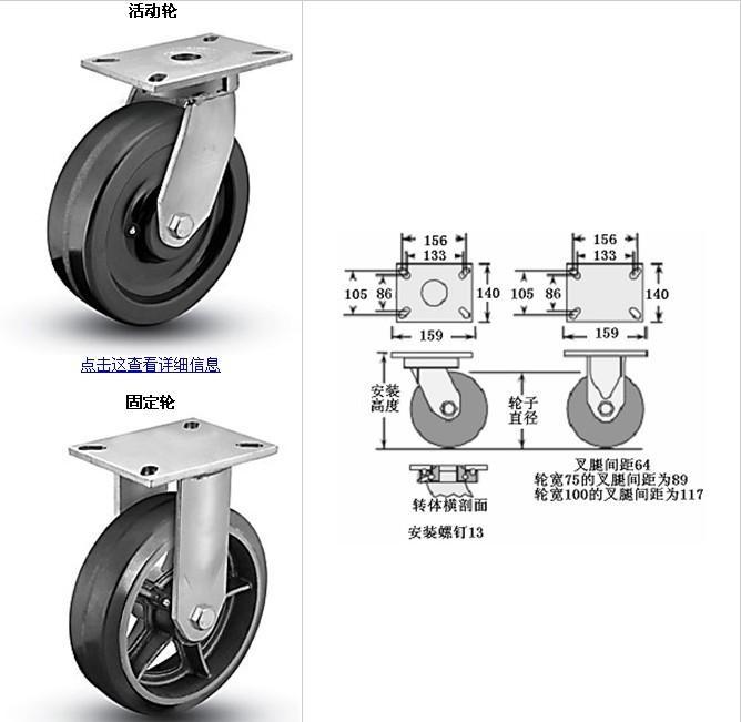 珠海线网货架脚轮厂家手推车脚轮批发