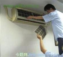 北京市空调维修厂家