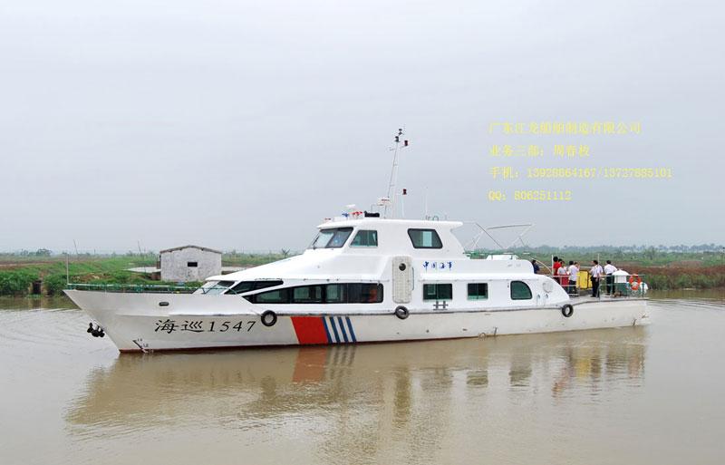 供应新型24米海事巡逻艇