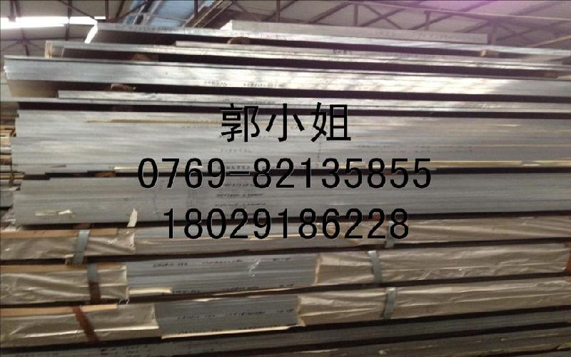 东莞市1275优质纯铝厂家