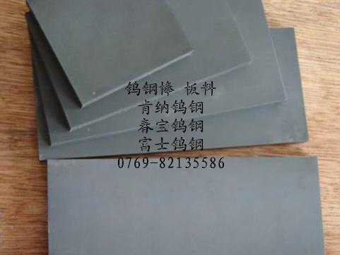 ST6进口优质台湾春保钨钢批发