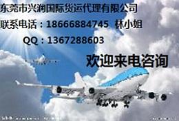 深圳东莞发往波兰DHL快递 波兰FEDEX国际航空 波兰专线服务电话