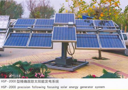供应深圳中德太阳能 太阳能电池板
