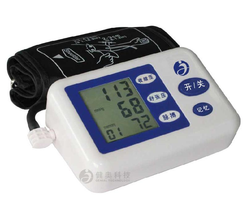 供应广州老年人电子血压计批发 世界500强贴牌工厂 CE认证