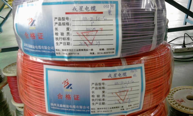 扬州市汽车QB-D辐照电线电缆厂家供应汽车QB-D辐照电线电缆系列产品，足米足标。