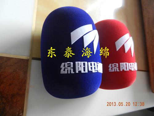 供应印logo植绒绵阳电视台话筒套