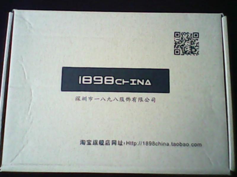 供应深圳市专业制作网购盒印刷包装专家图片