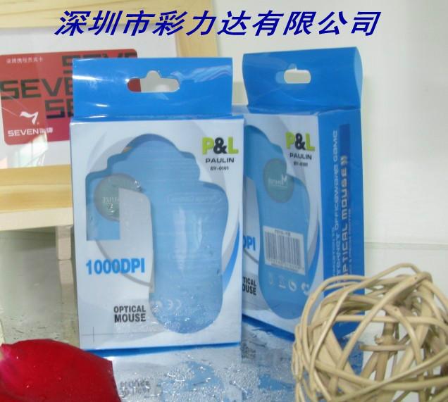 供应深圳市透明包装盒胶盒，彩力达包装公司图片