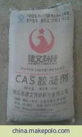 上海硫铝酸盐水泥价格批发