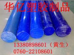 进口工程塑胶材料→→POM板→POM棒供应商