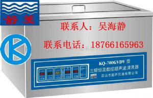 供应KQ-400KDV台式数控超声波清机