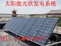 2020吉林太阳能发电系统报价