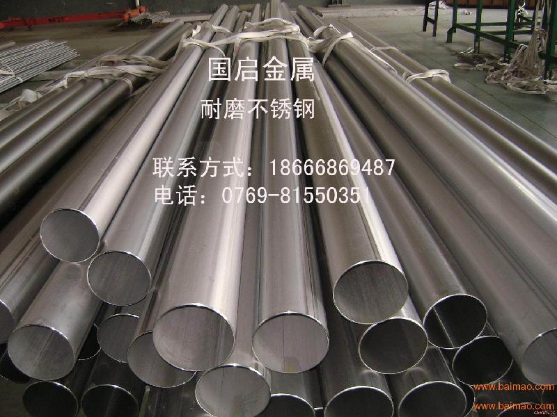 供应304L低碳易焊接优质不锈钢 国启304L低碳易焊接优质不锈钢