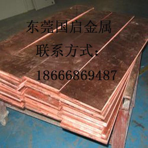 供应CuNi2Si南京耐磨损硅青铜 CuNi2Si高强度硅青铜板
