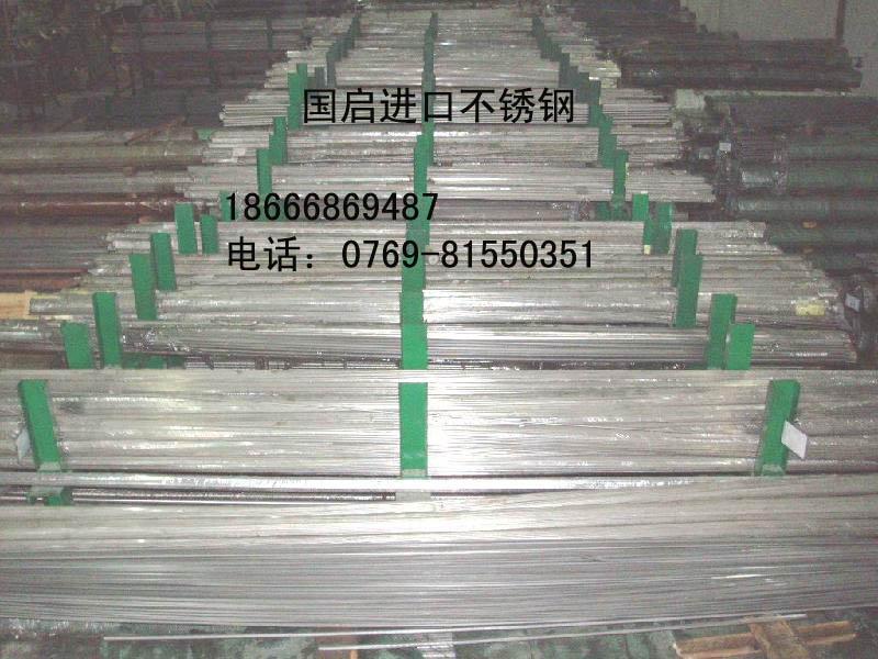 供应 SUS201高品质不锈钢带 SUS201不锈钢卷料 广东国启钢