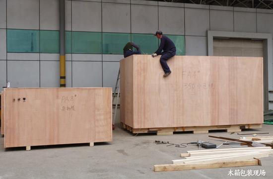 上海市上海大型机械设备木箱包装厂家