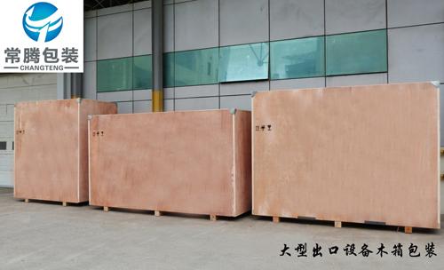上海闵行沪闵路木箱包装厂供应上海闵行沪闵路木箱包装厂专业订做各种木箱和出口木箱