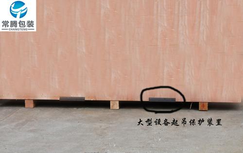上海中春路常腾木箱包装厂批发
