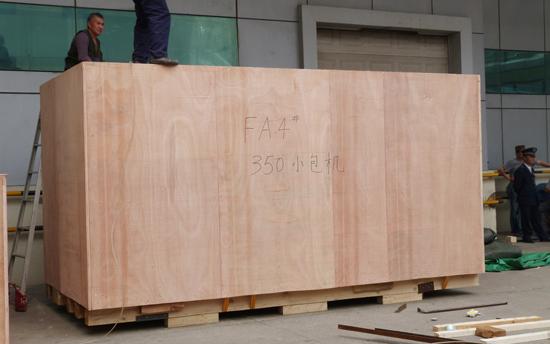 供应上海大型机械设备木箱包装厂专业生产重刑设备包装箱_木箱图片
