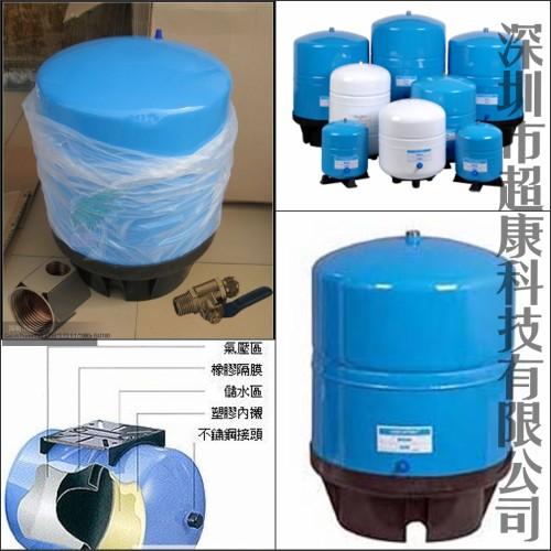 供应纯水机配件 储水桶 压力桶 家用纯水机