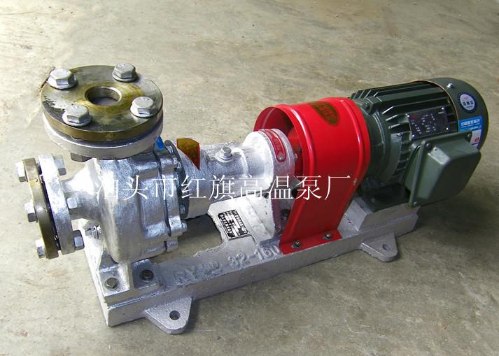 供应RY32-32-160导热油泵