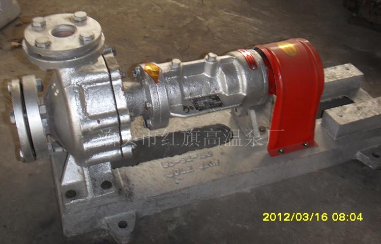 华潮RY20-20-125导热油泵批发