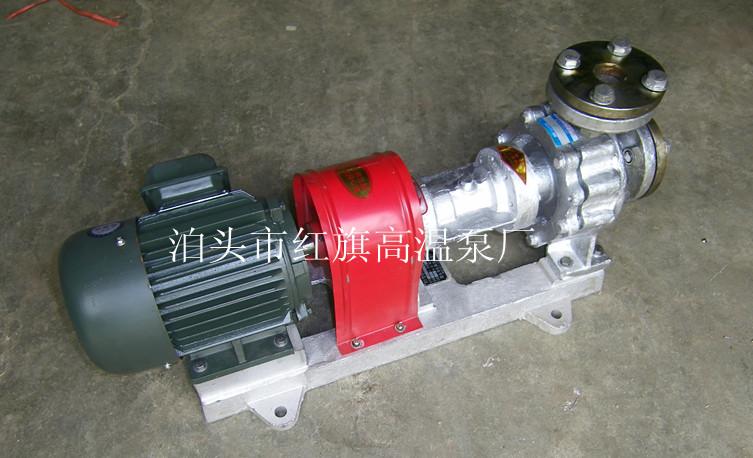 华潮RY40-25-16风冷式高温油泵批发