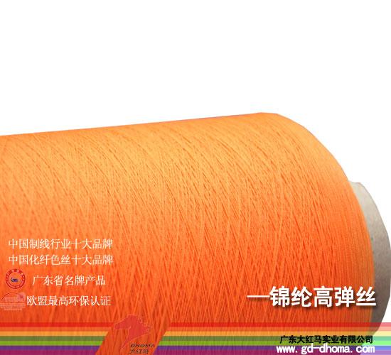 供应彩色锦纶高弹丝-大红马生产涤纶缝纫线