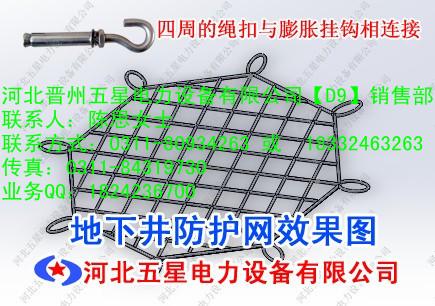 深圳燃气井防坠网报价Ⅸ高强丝防坠网_防坠网规格