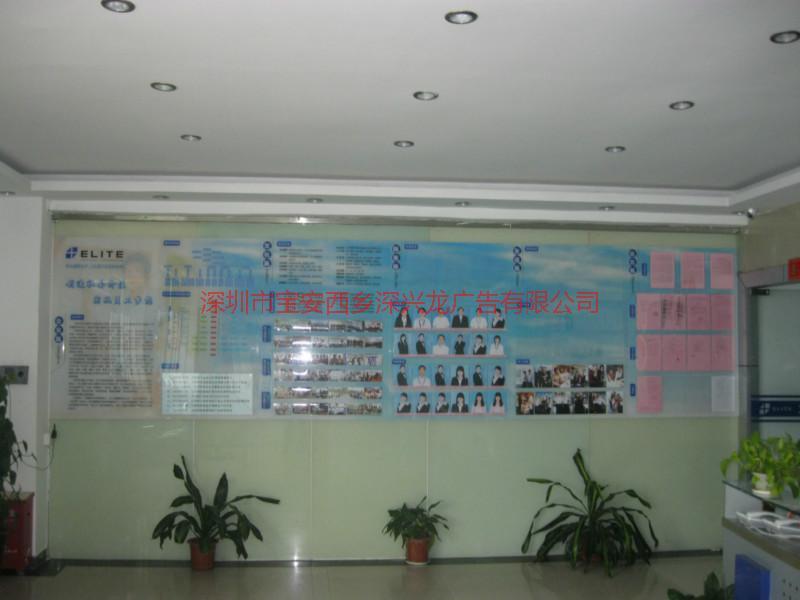 供应宝安西乡企业文化墙标语设计制作，西乡广告喷绘写真