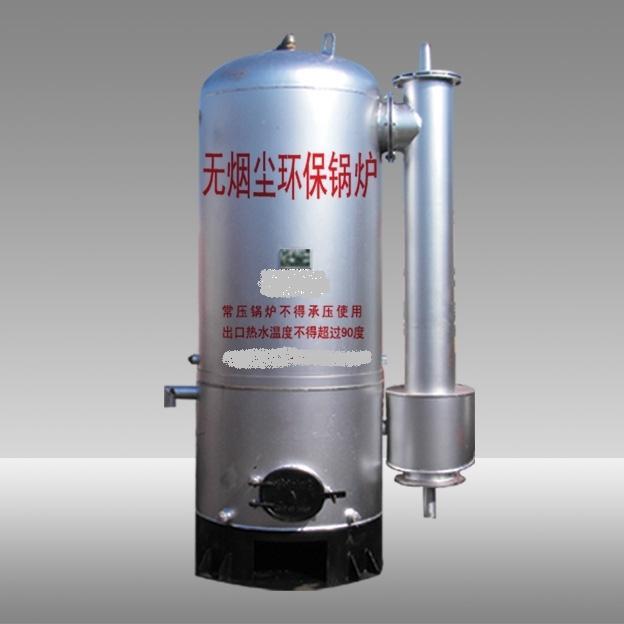 供应LSGV-3立式节能茶炉