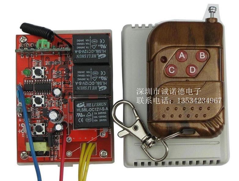 电机无线遥控开关方案批发