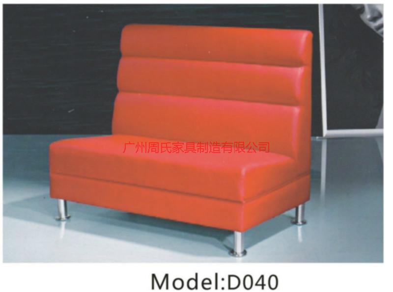 供应餐厅卡座沙发定做款式，广州家具厂生产定做餐厅卡座沙发价格