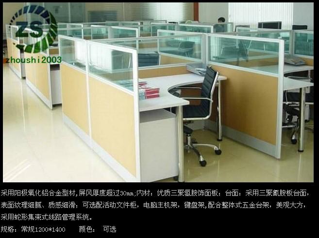 广州市办公屏风桌PF3219厂家供应办公屏风桌PF3219，广州屏风办公桌，广州职员办公卡位，办公桌