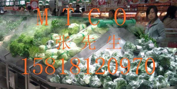供应茂名超市水果蔬菜保鲜加湿保湿设备/茂名超声波加湿设备