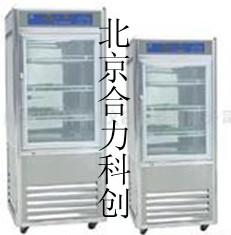 供应MJX系列霉菌培养箱实验室恒温设备