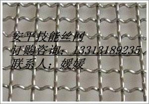 供应不锈钢轧花网-轧花网规格-轧花网生产厂家
