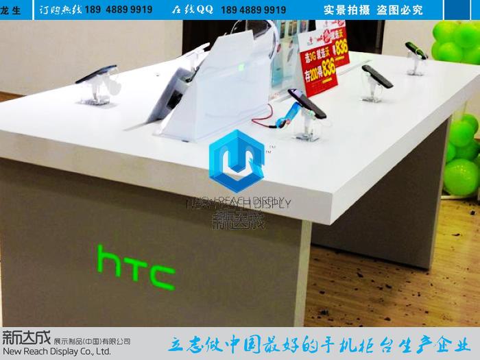 供应浙江HTC体验台