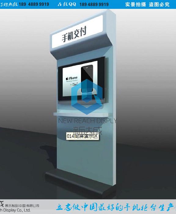 供应最新电信手机展示墙,四川电信公司特供图片