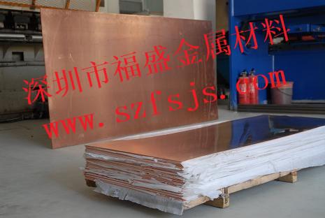 C5210磷青铜板批发