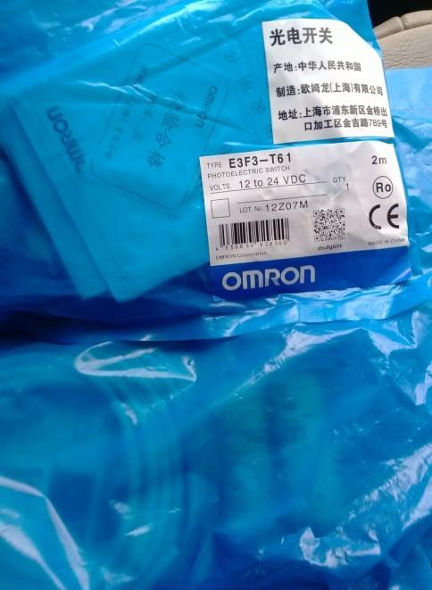 供应西安价销售日本欧姆龙OMRON   E2E-X18MF1-Z 2图片