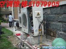 上海市黄浦区空调维修电话厂家