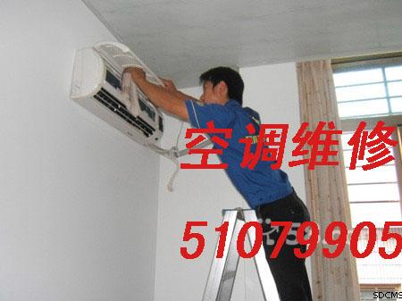 上海市松江区空调安装维修保养51079905厂家