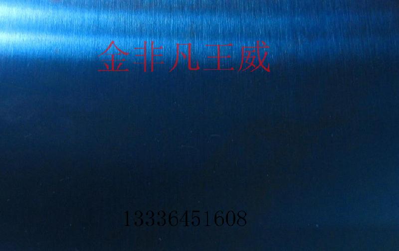 供应北京天津精磨8K宝石蓝不锈钢镜面拉丝板，拉丝板厂家图片