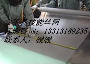 出口标准304材质不锈钢丝网 24目不锈钢滤网