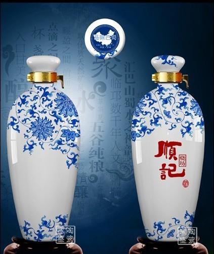 陶瓷酒瓶丨定做陶瓷酒瓶丨批量生产批发