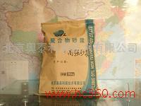 郑州聚合物砂浆 聚合物修补砂浆