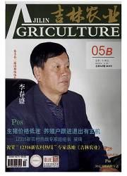 《吉林农业》杂志社征稿，新农村建设，农村问题研究，农业职称论文发表