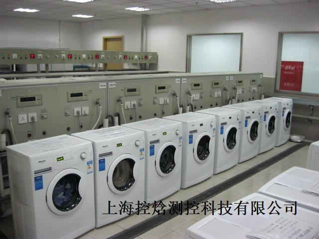 上海控焓1承建冰箱冰箱洗衣机实验室 图片